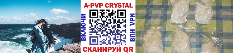 продажа наркотиков Алексеевка Alpha PVP Crystall
