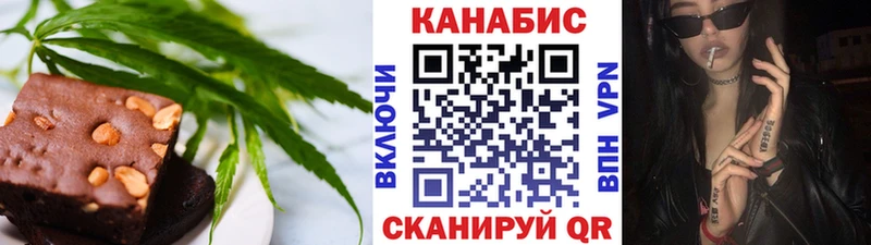 Canna-Cookies марихуана  Алексеевка 