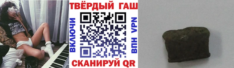 ГАШИШ индика сатива  Алексеевка 