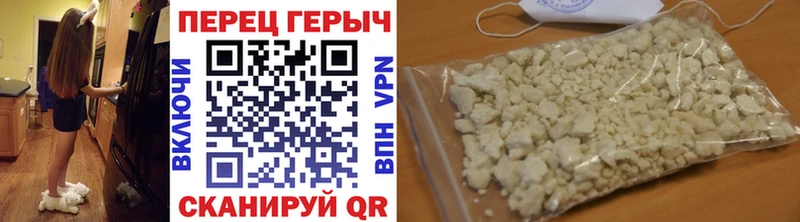 Героин афганец  где найти наркотики  Алексеевка 