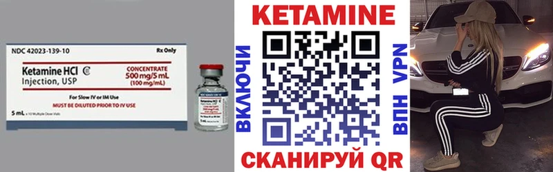 КЕТАМИН ketamine  купить  цена  Алексеевка 