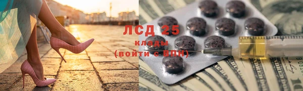 МДМА Алексеевка