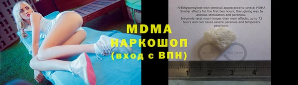 МДМА Алексеевка