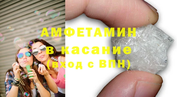 стафф Мурманск