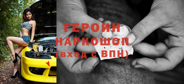 герыч Алексин