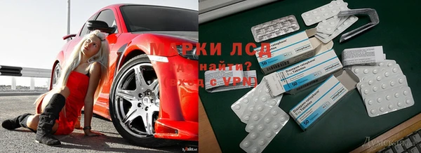 МДМА Алексеевка