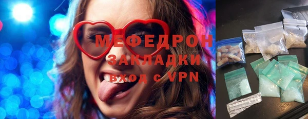 шишки Кострома