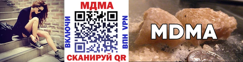 где можно купить наркотик  Алексеевка  блэк спрут ссылки  MDMA VHQ 