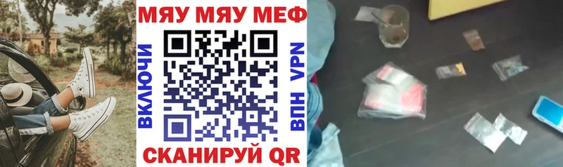 МЯУ-МЯУ мука  Алексеевка 