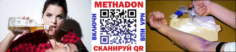 МЕТАДОН кристалл  МЕГА вход  нарко площадка официальный сайт  Алексеевка 