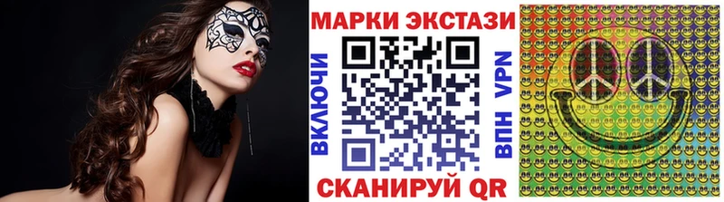 Марки N-bome 1,5мг  Алексеевка 