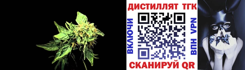 Дистиллят ТГК THC oil Алексеевка