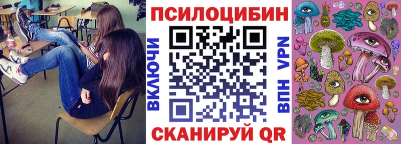 Галлюциногенные грибы мухоморы  Алексеевка 